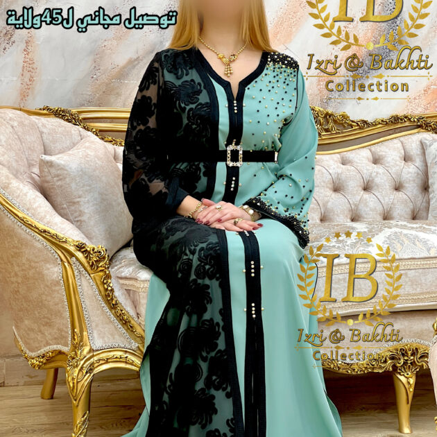 قفطان قطيفه الهوا